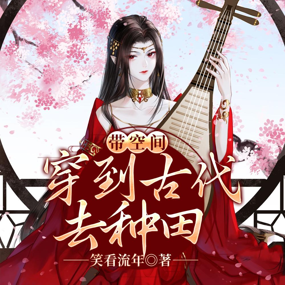 咋逆天成神了类似