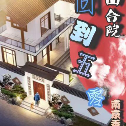 林默陆闻风全文免费阅读