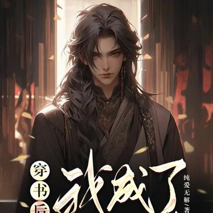 林默陆闻风的叫什么名字