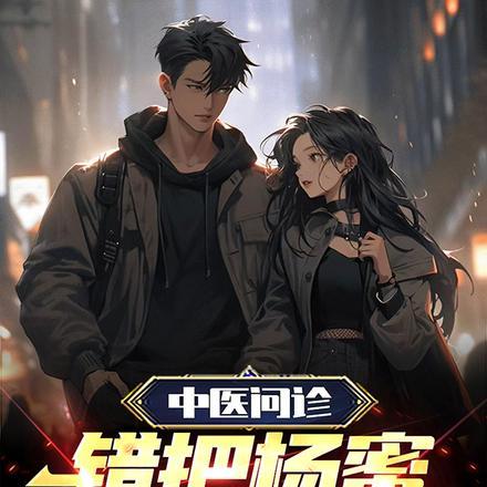 女主瑶凌