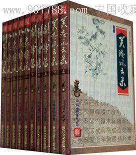谢纭萧绎的