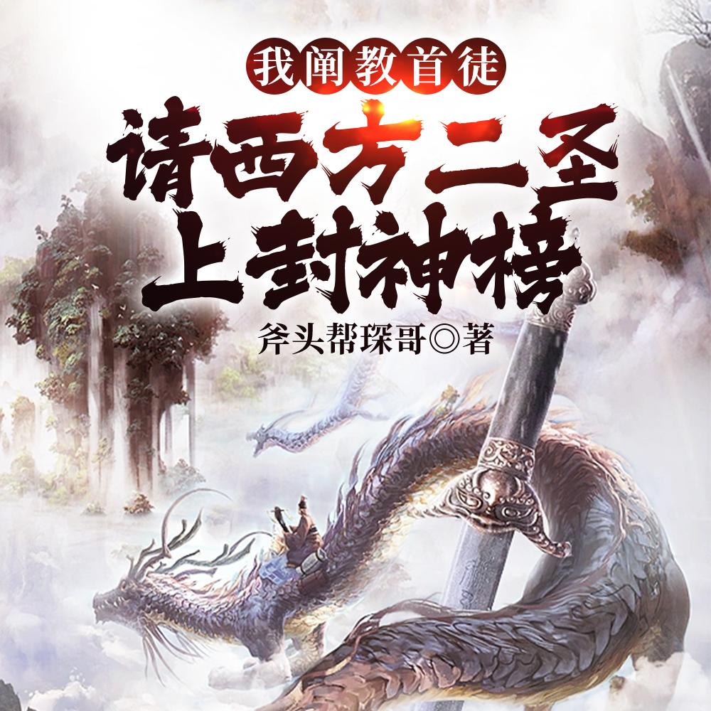 开局提出缸中大脑