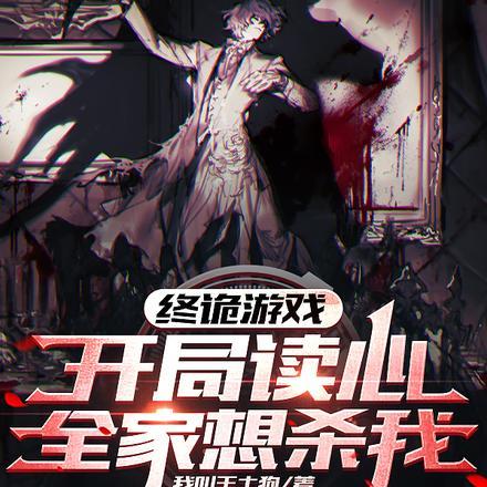 开局提出缸中大脑全球恐慌百度百科