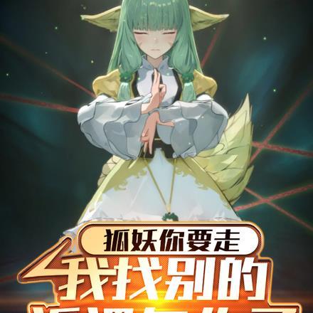 帝尊奶爸闯花都TXT