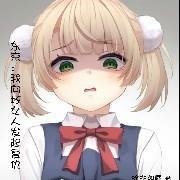 凝真宫主持闻玄真道长