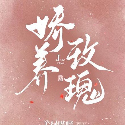 美食星球图片