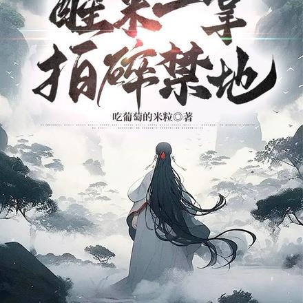 美食星球4手机版