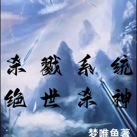 废柴七小姐帝尊轻点宠