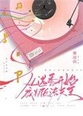 重生后