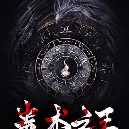 快穿之反派他总是对我意图不轨