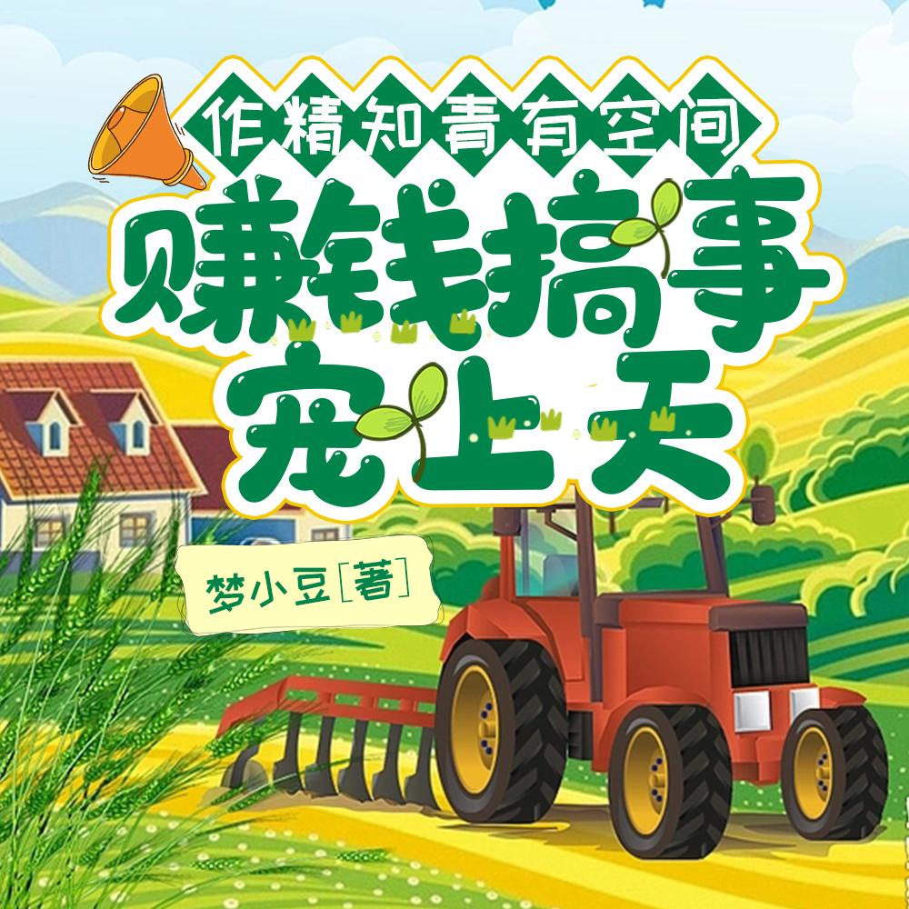 野火焚烧雨林