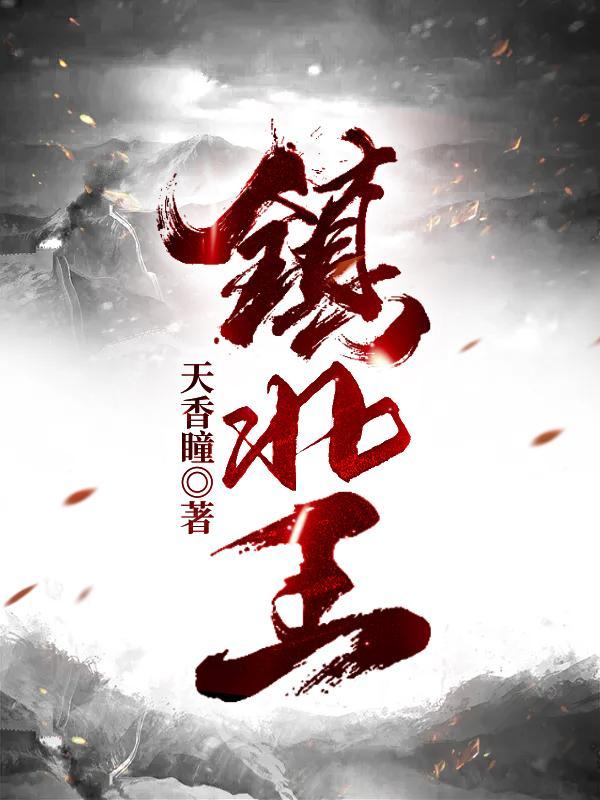 在荒野干饭走红了笔趣阁