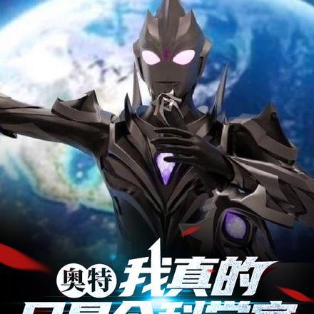 僵尸世界开局娶