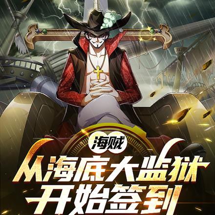 僵尸世界开局冥婚