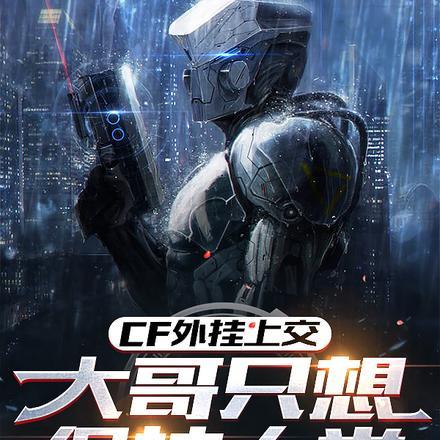 僵尸世界开局就冥婚免费