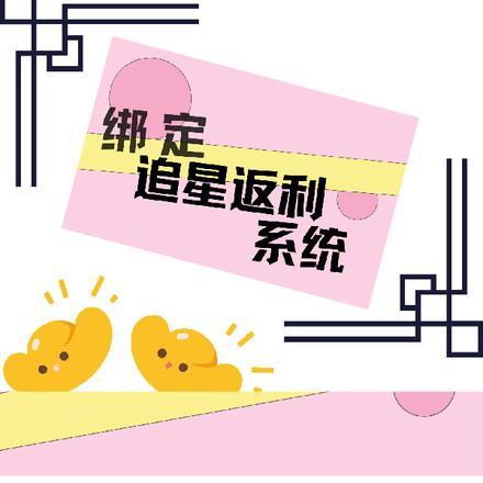 变萌妹后