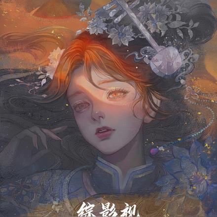 被腹黑凤傲天女主堵门有后续吗?