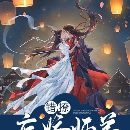 四合院平淡苟活 爱吃龟苓汤的陈寻风