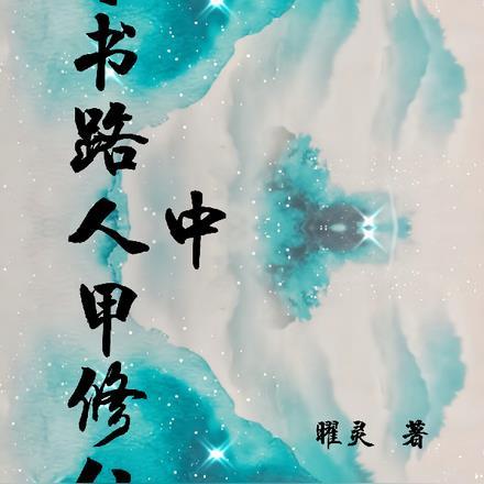 四合院小
