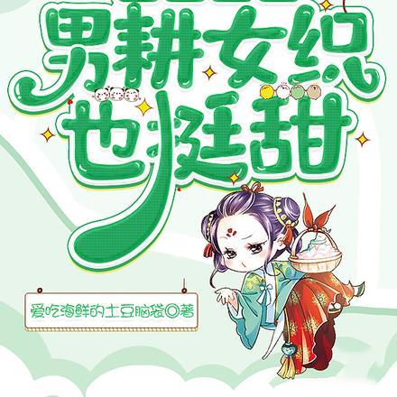 我靠技能点纵横万界
