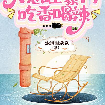 九龙拉棺出自哪本