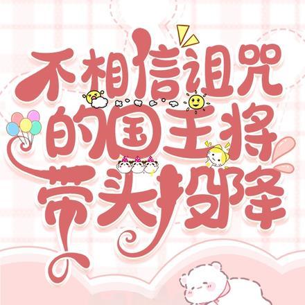 九龙拉棺拉的是谁