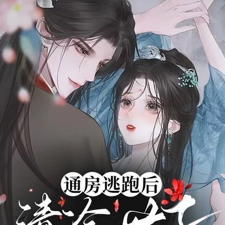 九龙拉棺的来历