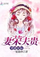武神天尊全文阅读_武神天尊全集_笔趣阁