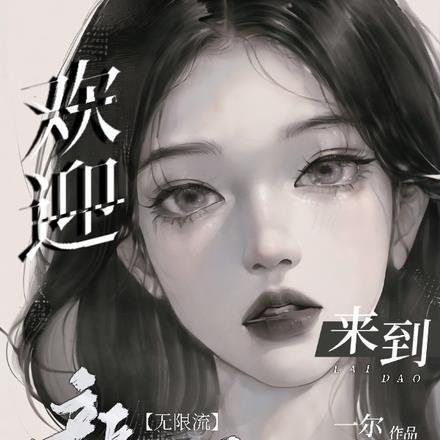 花酒馆怎么样
