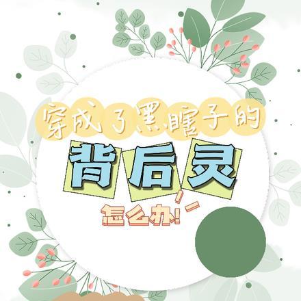 七零福气小娇娇