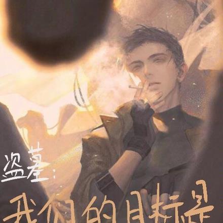 为战损仙尊证无情道后讲的什么