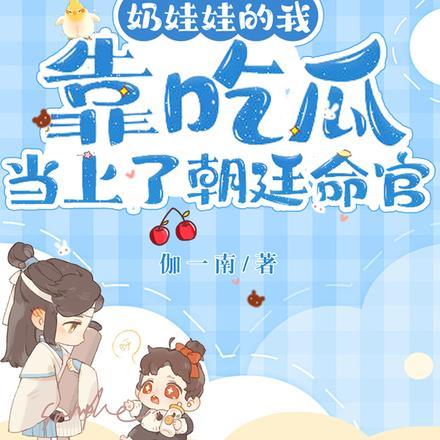 灰雾之上诡秘王座 百度百科