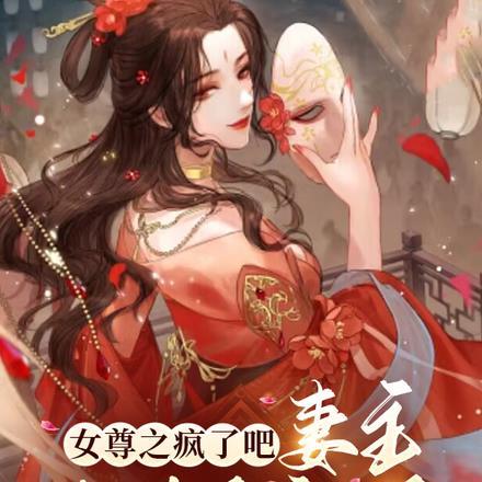 灰雾之上诡秘王座 第501章