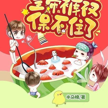 灰雾之上诡秘王座 第525章
