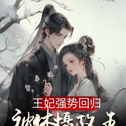 元绿姝笑月亮笔趣阁