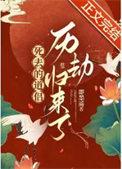 屠龙战神