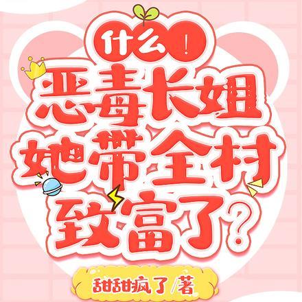 元绿姝贺兰敏最后怎么样了