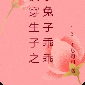 我若离婚了谁会要我
