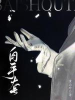 屠龙战官网