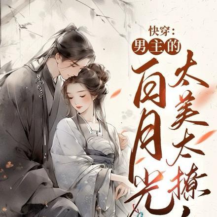 全民异能我创办了修仙大学