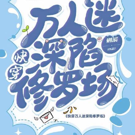 全民异能