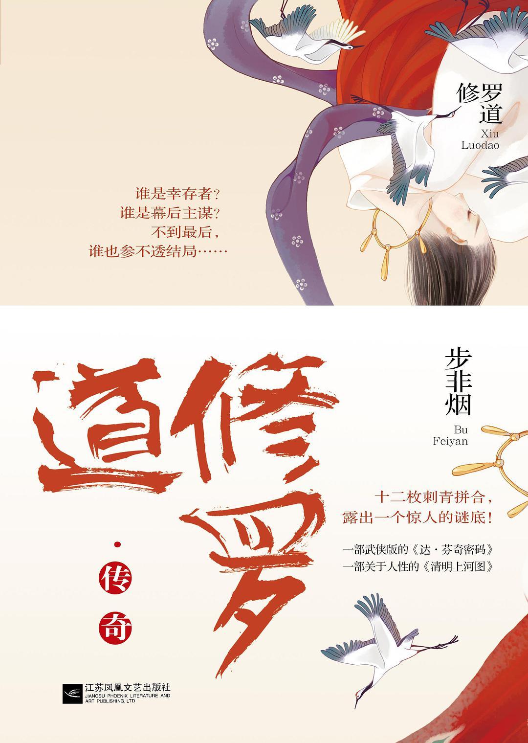 屠龙战神官网