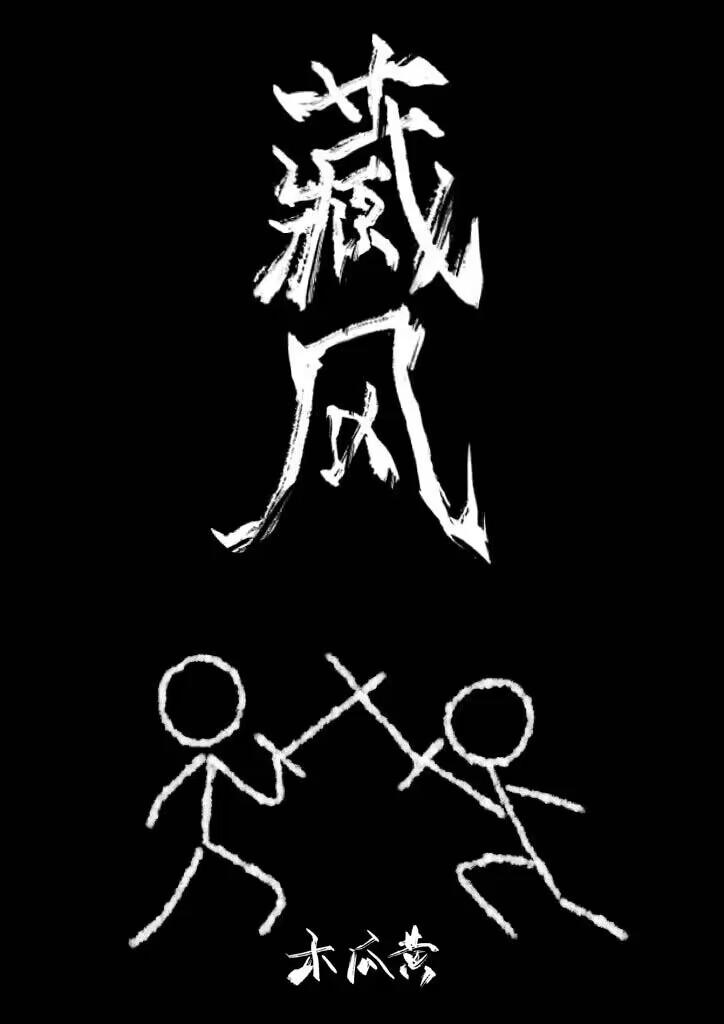 kkuu屠龙战神