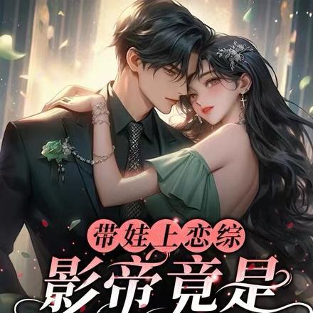 战胤海彤免费阅读新章节更新
