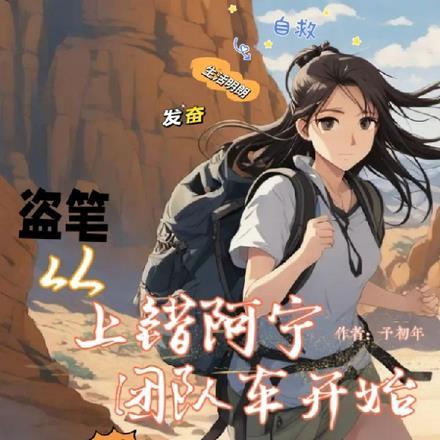 前妻一身反骨总裁心里添堵温时悦