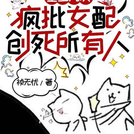 得到医仙传承的