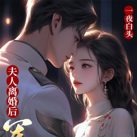 得到医道传承都市