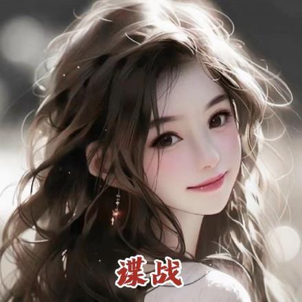 得到传承的神医