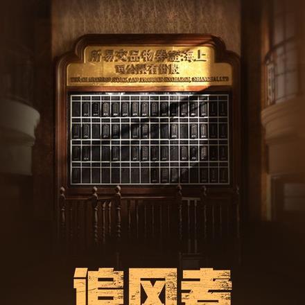 每晚一个核故事DJ李佳颜
