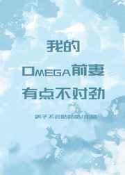 我携皇叔谋山河 第23章